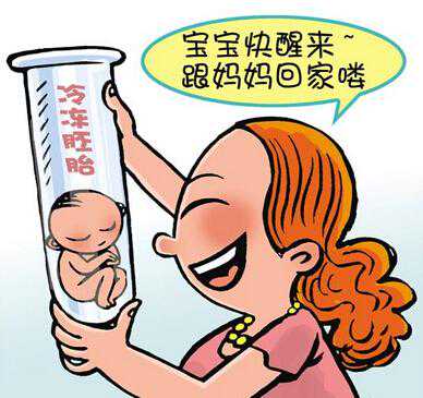 南京鼓楼医院患者端不出来序号 原南京军区第105医院试管婴儿流程是什么？怎