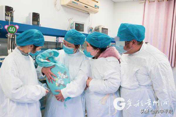 嘉定在代孕要多少钱_贵州首个“第三代试管婴儿”在贵医附院诞生