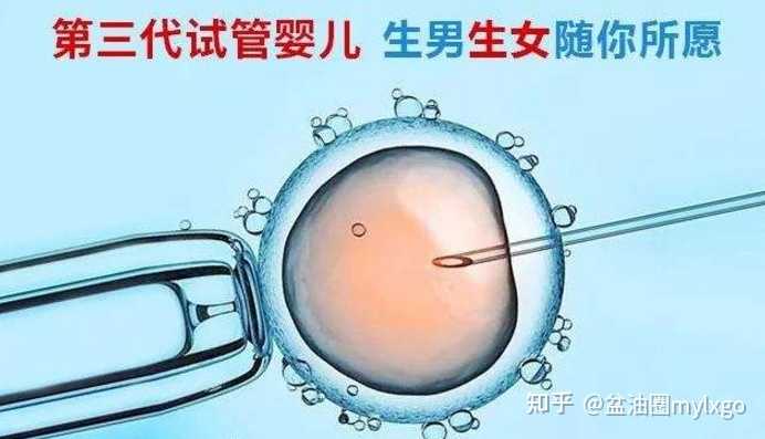 基因不合供卵会怎么样,2023内蒙古供卵助孕机构排名公布，附内蒙古最大的供卵