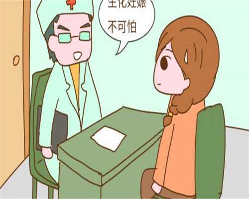 内分泌失调试管